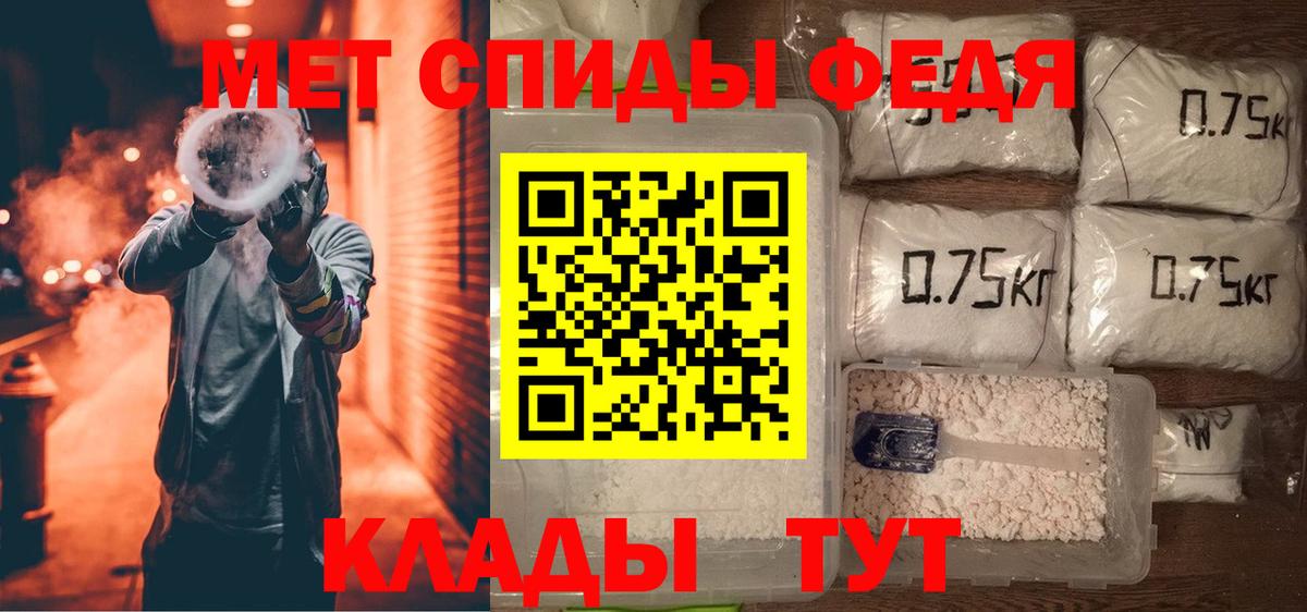 Амфетамин Premium Кудрово