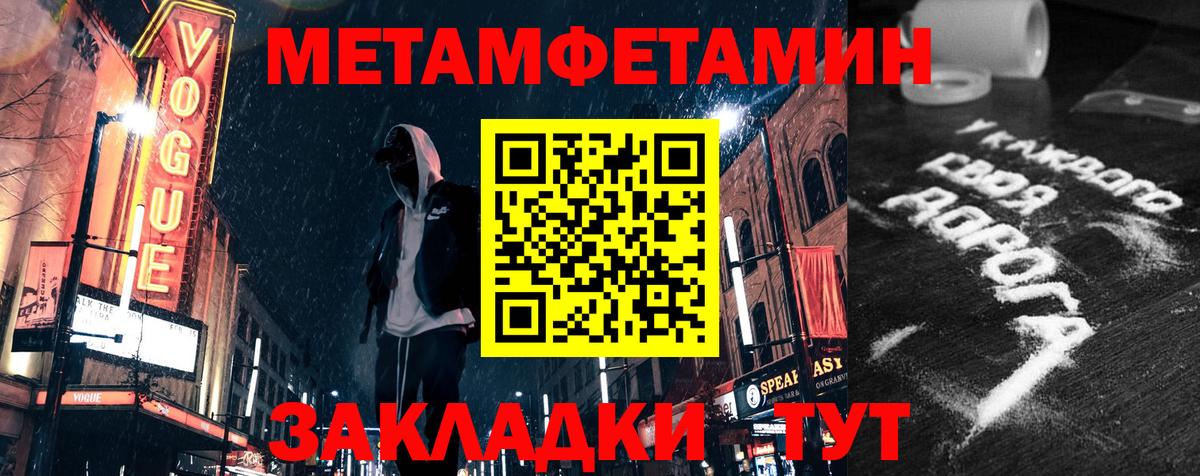 Кудрово  Амфетамин  Вход с VPN  АМФ Розовый 