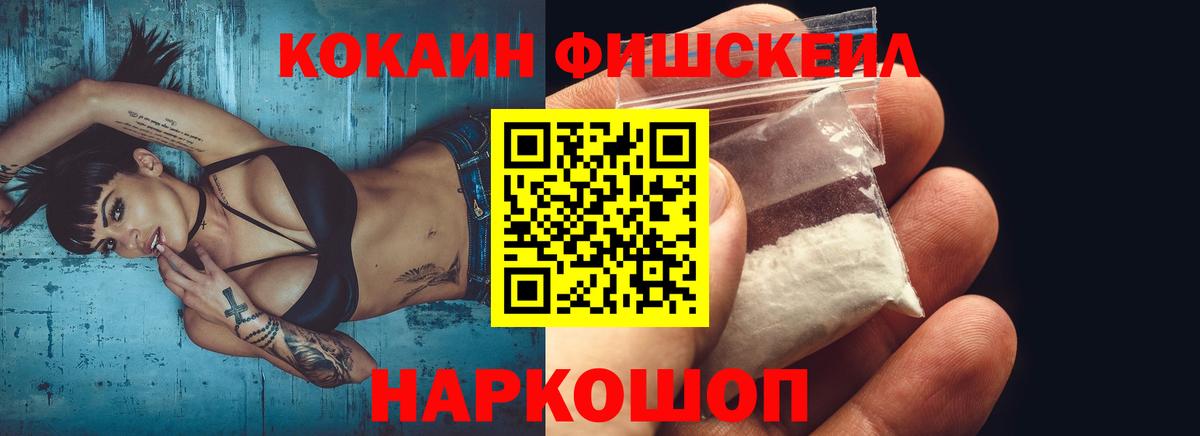 Cocaine Эквадор Кудрово