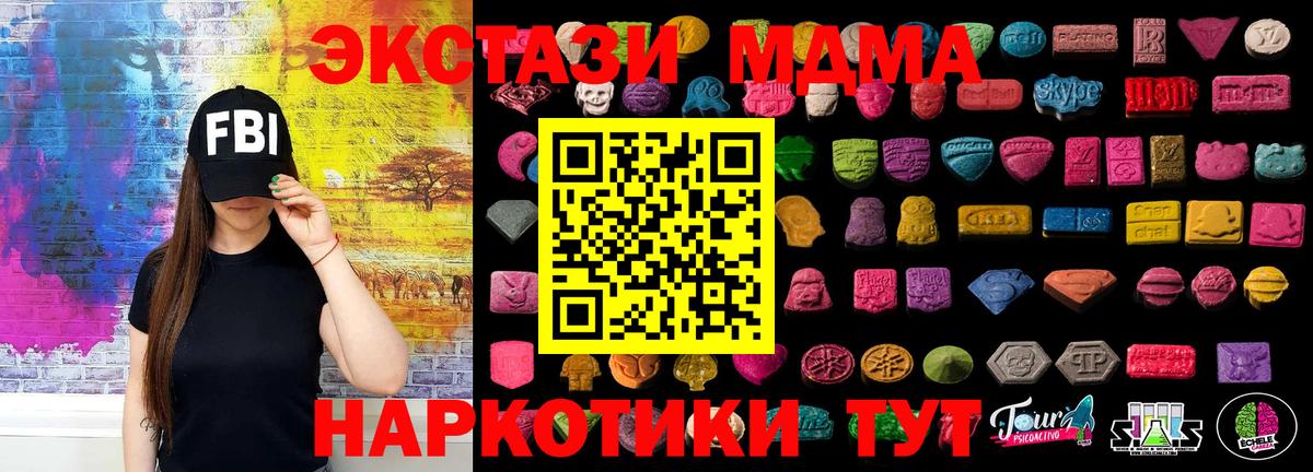 Ecstasy TESLA Кудрово