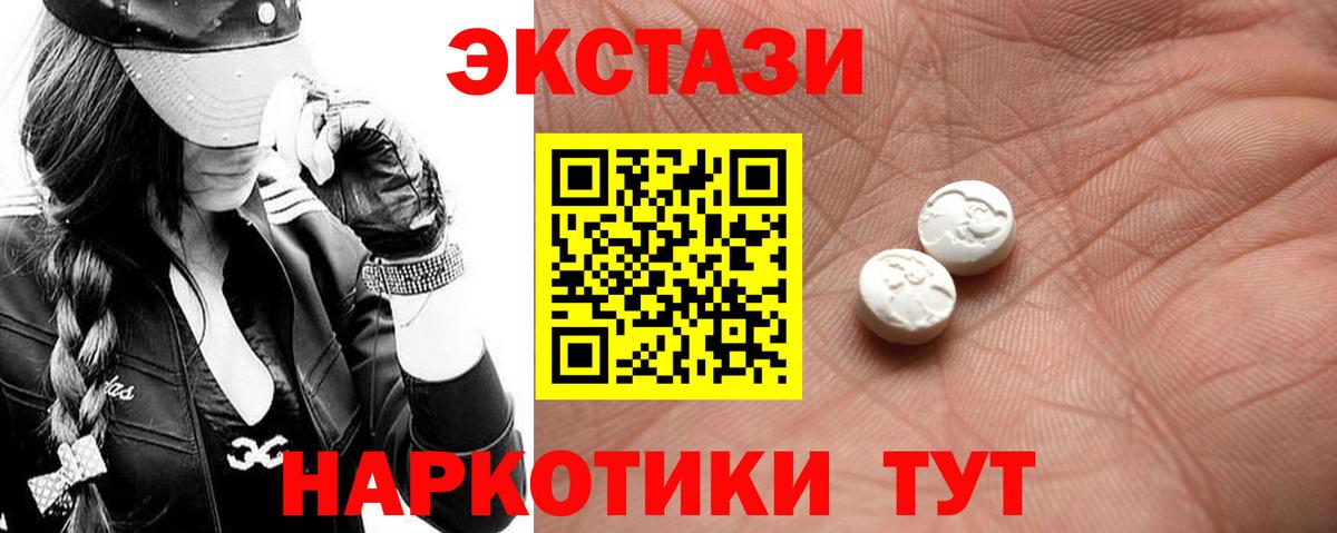Кудрово  Экстази Cube  Вход с VPN 