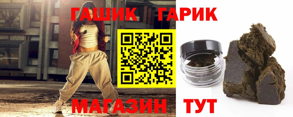 где купить наркотик  Гашиш Premium  Гашиш  Вход с VPN  Кудрово 