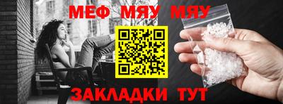 мескалин Изобильный
