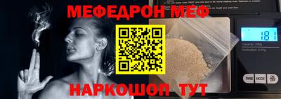 таблы Ипатово