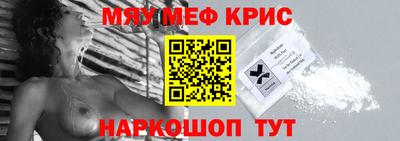 таблы Ипатово