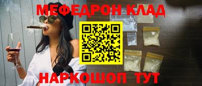 мескалин Изобильный
