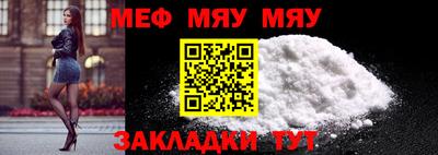 мескалин Изобильный