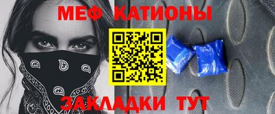 мескалин Изобильный
