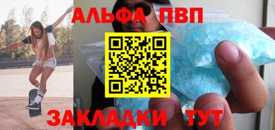таблы Ипатово
