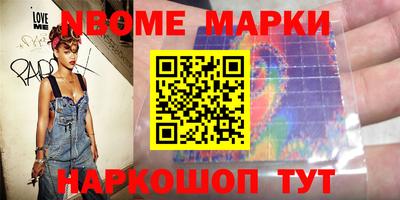 таблы Ипатово