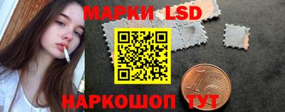таблы Ипатово