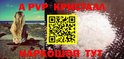 твердый Ирбит