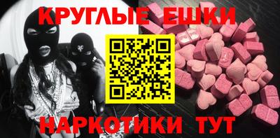 мескалин Изобильный