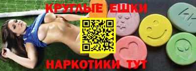 мескалин Изобильный