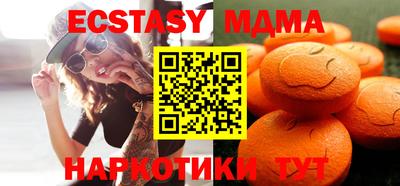 мескалин Изобильный