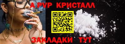 таблы Ипатово