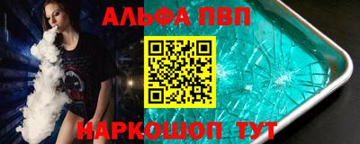 таблы Ипатово