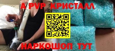 таблы Ипатово