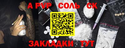 таблы Ипатово