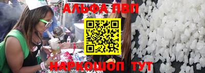 таблы Ипатово