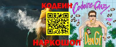 мескалин Изобильный