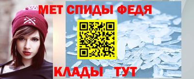 таблы Ипатово