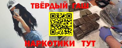 таблы Ипатово