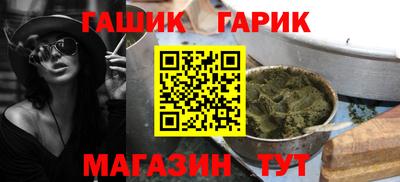 таблы Ипатово