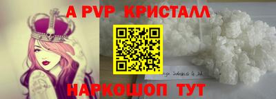 таблы Ипатово