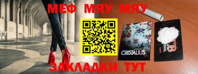 мескалин Изобильный