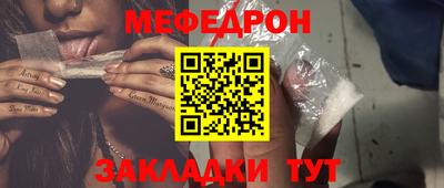 таблы Ипатово
