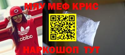 мескалин Изобильный