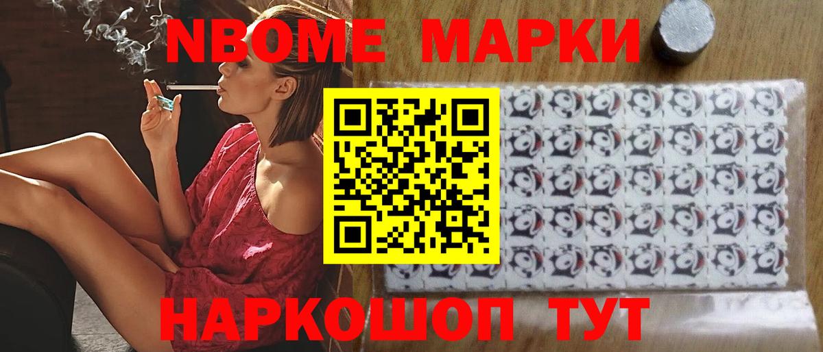 Кудрово  LSD-25 экстази ecstasy  Лсд 25 экстази кислота  Вход с VPN 