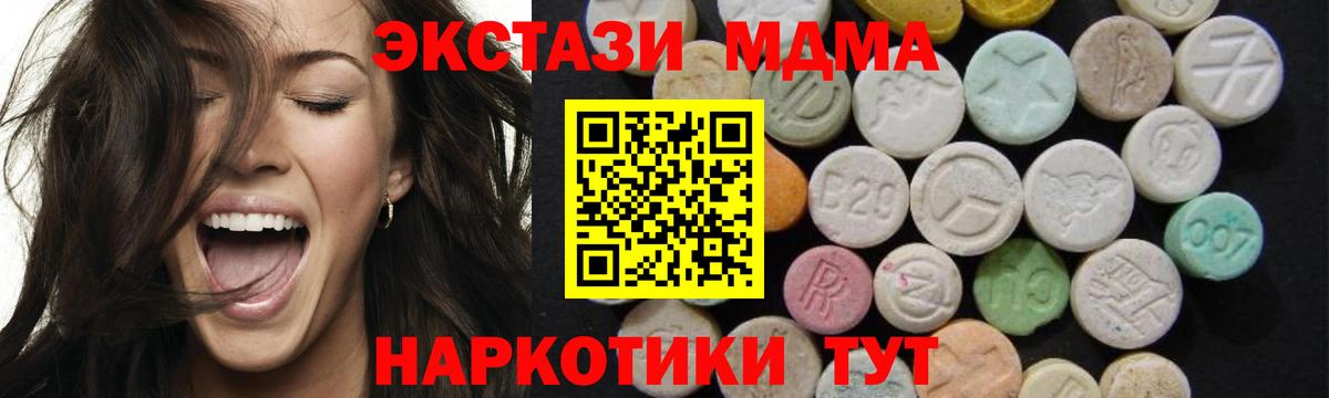 MDMA VHQ  MDMA Molly  МДМА  Кудрово  Вход с VPN 