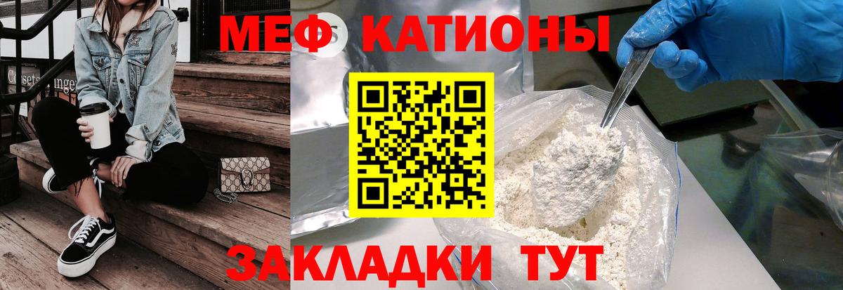 МЕТ  Канабис  Вход с VPN  Кудрово  Мефедрон кристаллы 