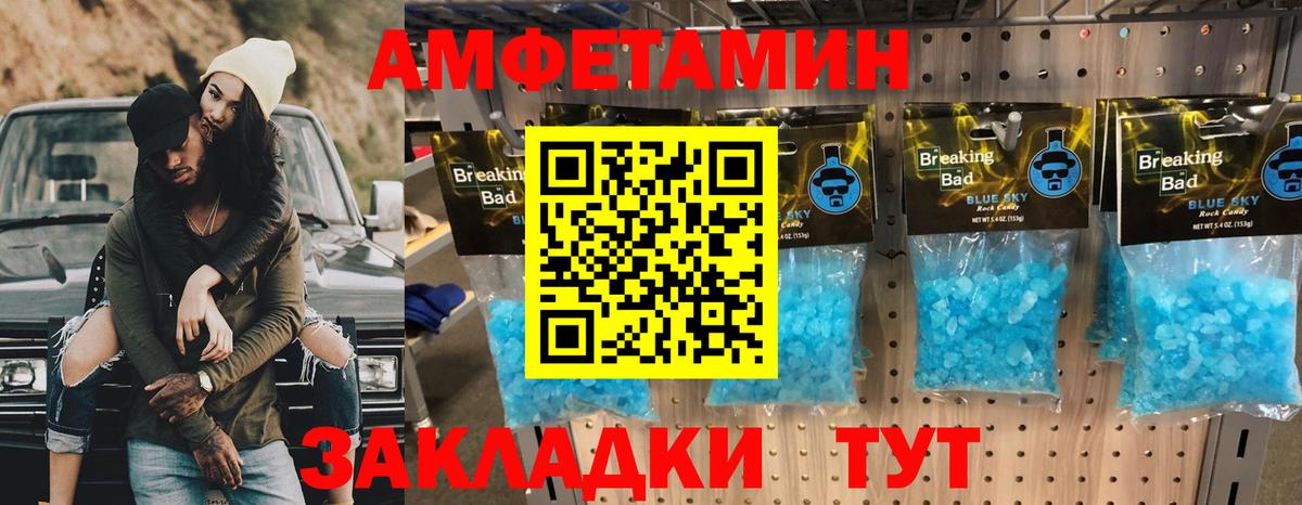 Кудрово  МЕТАМФЕТАМИН Methamphetamine  МЕТАМФЕТАМИН Methamphetamine  Вход с VPN 