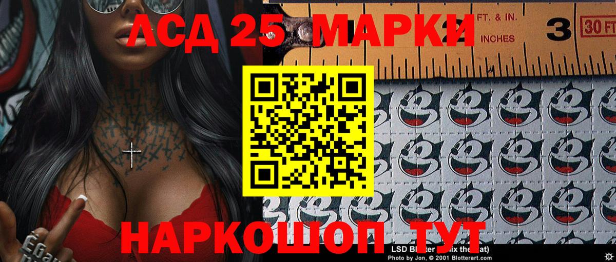 Кудрово  Марки NBOMe 1500мкг  Вход с VPN  Марки NBOMe 1500мкг 