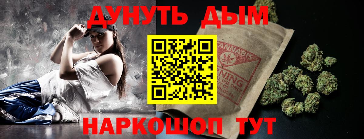 Марихуана семена  Каннабис конопля  Кудрово  Вход с VPN  Конопля SATIVA & INDICA  МАРИХУАНА гибрид 