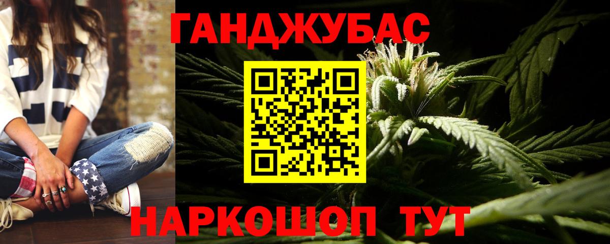 Бошки Шишки сатива Кудрово